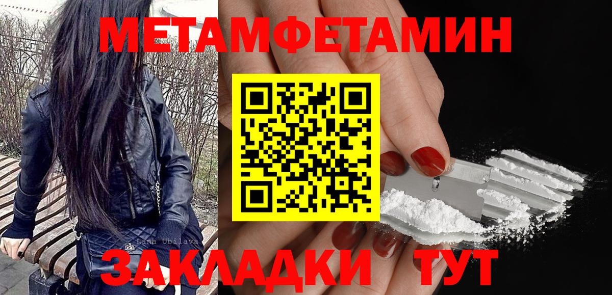 Амфетамин  Вход с VPN  Вышний Волочёк  АМФЕТАМИН Premium 