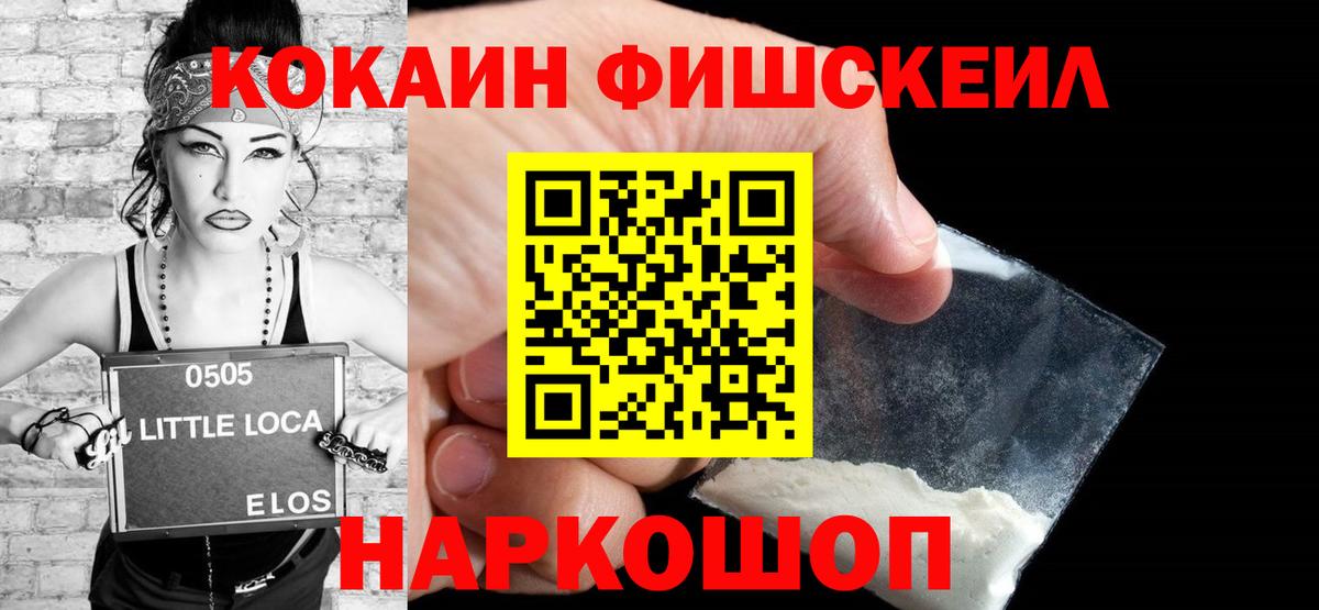 Кокаин  Кокаин Columbia  Вход с VPN  Вышний Волочёк  Кокаин Перу 