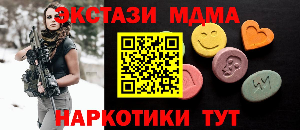Ecstasy VHQ Вышний Волочёк