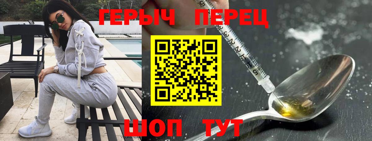 Героин афганец Вышний Волочёк
