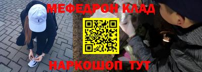 меф VHQ Апшеронск