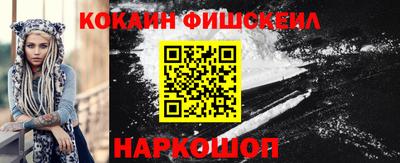 тгк Аргун