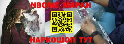 меф VHQ Апшеронск
