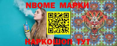 меф VHQ Апшеронск