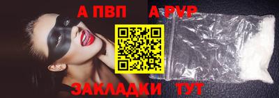 тгк Аргун