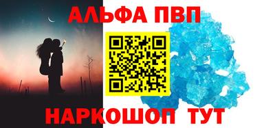 тгк Аргун