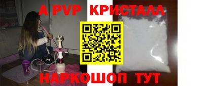 mix Апрелевка