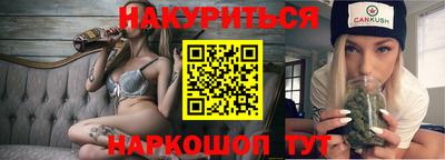 меф VHQ Апшеронск