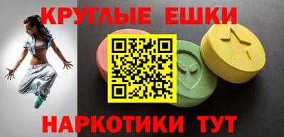 тгк Аргун