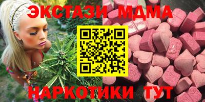 меф VHQ Апшеронск