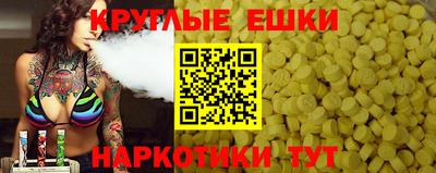 меф VHQ Апшеронск