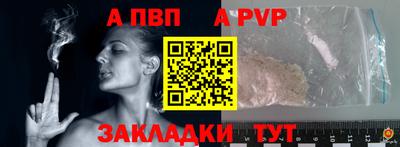 меф VHQ Апшеронск