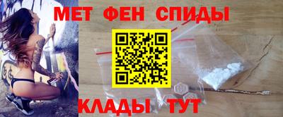 меф VHQ Апшеронск
