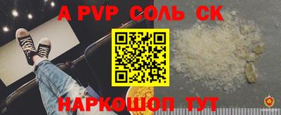меф VHQ Апшеронск