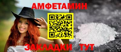 меф VHQ Апшеронск