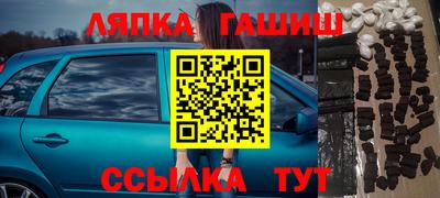 меф VHQ Апшеронск