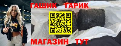 тгк Аргун