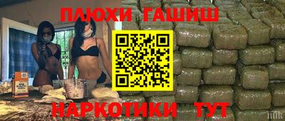 тгк Аргун