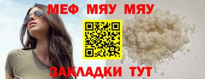 тгк Аргун
