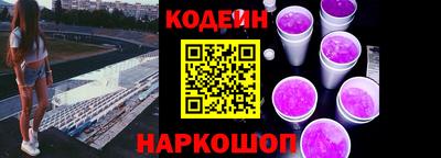 тгк Аргун