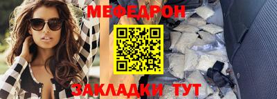 меф VHQ Апшеронск