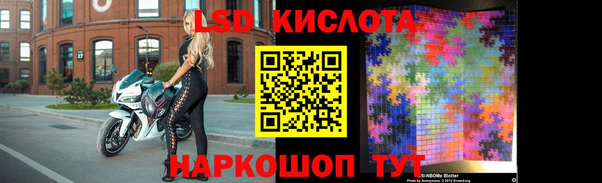 Лсд 25 экстази ecstasy Вышний Волочёк