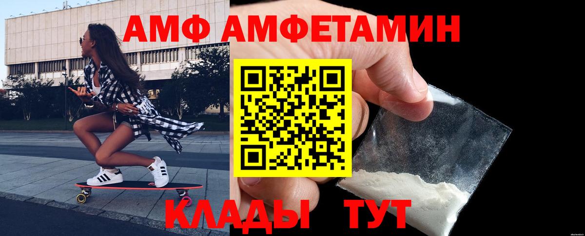 Вышний Волочёк  Первитин кристалл  Первитин кристалл  Вход с VPN 