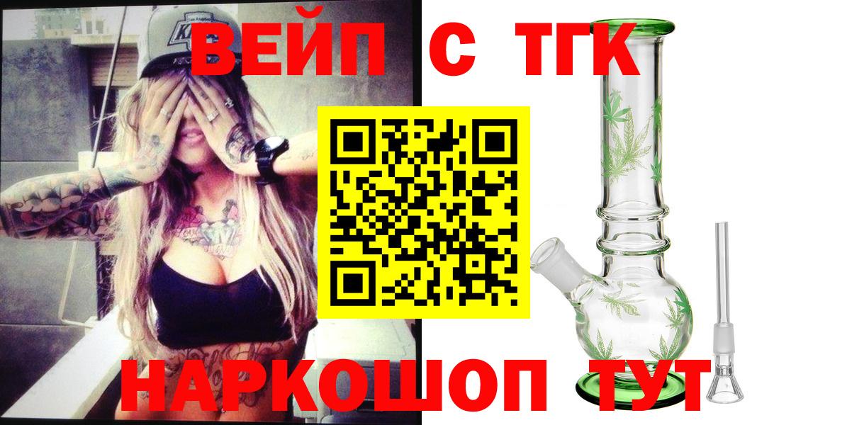 МЕФ   Гашиш  Бошки Шишки  Кокаин  Вышний Волочёк  Вход с VPN 