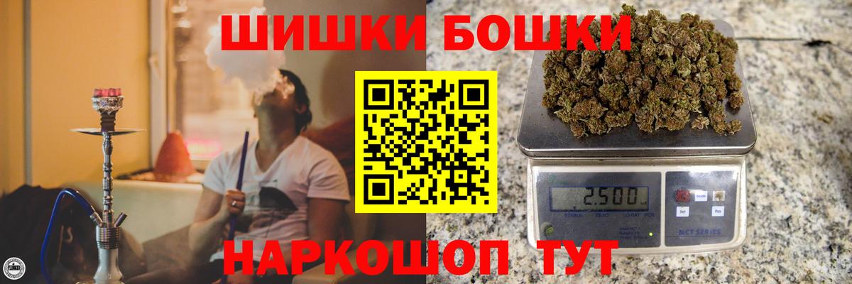 Вышний Волочёк  МАРИХУАНА MAZAR  Конопля OG Kush  МАРИХУАНА гибрид  Вход с VPN 